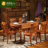 全实木餐桌椅组合大小户型折叠可伸缩饭桌橡木餐桌圆形桌现代特价