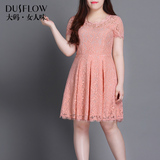 Dusflow大码女装新款夏装圆领OL修身显瘦胖MM短袖连衣裙BW6芷