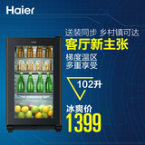 Haier/海尔 LC-102DC 102L家用冰吧小型冷柜冰柜迷你冰箱送装同步