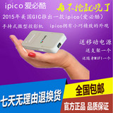 iphone/ 苹果 三星 小米手机无线wifi家用高清迷微型投影仪