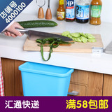 高档韩版创意厨房可水洗橱柜门悬挂式垃圾桶杂物收纳桶桌面收纳盒