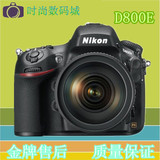 Nikon/尼康D800E单机,单反相机,3600万像素,光学取景,原装正品