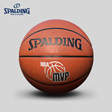SPALDING官方旗舰店【天猫独家】NBA MVP室内室外PU皮篮球74-722