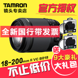 腾龙18-200mm II VC 镜头 防抖 B018 18-200长焦单反镜头佳能尼康
