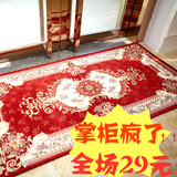 【招财进宝】田园欧式现代卧室家用商用客厅茶几进门长方形厚地毯