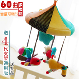 韩国婴儿床铃 婴儿玩具八音盒新生儿音乐旋转布艺床铃  旋转木马