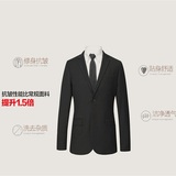 L4U韩版男士修身竖加厚西服三件套西装套装新郎礼服