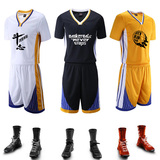 篮球服 短袖 套装 篮球服男女款 定制篮球衣儿童 空版篮球队服DIY