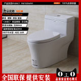 箭牌马桶AB1286M/LD正品100%支持专柜验货陶瓷洁具连体座便器卫浴