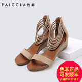 Faiccia/色非2016夏季新款时尚坡跟露趾休闲拉链女凉鞋B003