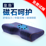 泰国乳胶枕头 颈椎枕护颈枕记忆保健枕头枕芯一对纯天然正品包邮