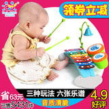 汇乐八音敲琴宝宝手敲琴木琴拍拍鼓婴儿童益智音乐玩具1-2-3岁
