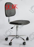 厂销防静电椅子 无尘皮椅 净化椅 防静电PU靠背椅子 办公升降椅