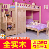 天伦王国高架床实木成人双层床儿童衣柜床女孩上下床子母床组合床