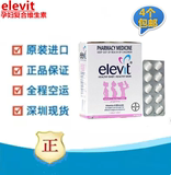 澳洲Elevit爱维乐孕妇叶酸碘复合维生素100粒
