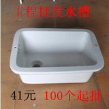 特价陶瓷水槽 厨房水槽 3号洗菜盆 专用工程批发水盆 工程水槽