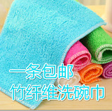 韩国竹纤维洗碗巾|不沾油洗碗布|免洗洁精双层抹布批发