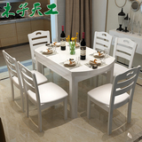 现代简约白色全实木餐桌椅组合可折叠伸缩橡木圆形餐桌吃饭桌子