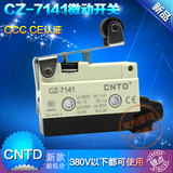 CNTD昌得微小型带滚轮压柄复位行程开关限位开关CZ-7141微动开关