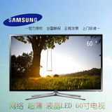 Samsung/三星UA60F6300 60英寸 网络超薄液晶电视 LED平板电视机
