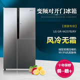 LG GR-M2378JRY 风冷曲线变频无霜家用对开门冰箱 门中门 现货