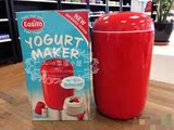 【新西兰直邮】进口Easiyo易极优 自制发酵菌 红色酸奶机 包邮
