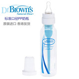 美国原装布朗博士宽口径标准口径pp奶瓶120/250ml甜馨同款香港发