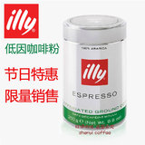 节日特惠原装进口ILLY意利低因咖啡粉意式浓缩低咖啡因无糖250g