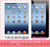 Apple/苹果new iPad(16G)wifi版ipad3代二手平板电脑原装顺丰包邮