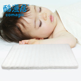 酷漫居 慢回弹记忆棉海绵床垫 儿童床垫 1.2 1.5 1.8米床垫可折叠