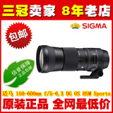 适马 150-600mm f/5-6.3 DG OS HSM Sports版 远摄变焦 150-600