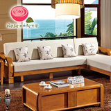 实木沙发组合中式布艺沙发水曲柳实木转角沙发 客厅家具黄金柚木
