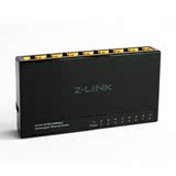 Z-迷你8口百兆宽带网络交换机分集线器桌面家用监控防雷包邮
