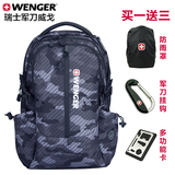 正品瑞士军刀威戈Wenger迷彩色男女15寸电脑包旅行双肩包背包书包