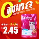 【清】宠物猫零食 猫咪零食 顽皮鸡肉美味湿粮包100g 猫猫湿粮