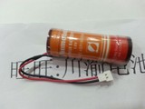 日月Sunmoon ER18505M 3.6v锂电池 三川水表 西安旌旗 水表电池