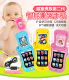儿童玩具手机 触屏小苹果6音乐婴幼儿早教机益智充电玩具1-3-6岁