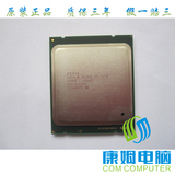 Intel / 英特尔XEON E5-2670 C2版本CPU 2.6GHZ 8核16线程 保1年
