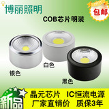 LED筒灯明装圆形超薄明装射灯圆形免开孔COB芯片3W5W7W10W12W射灯
