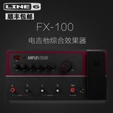 LINE6 AMPLIFi FX100 电吉他综合效果器 吉他效果器 支持IOS安卓
