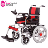 吉芮 电动轮椅JRWD1801 可折叠轻便老年人残疾人代步车电动轮椅车
