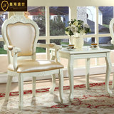 欧式餐桌椅组合皮艺椅子实木餐椅咖啡椅酒店餐椅象牙白色扶手椅