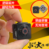 微型摄像机 隐形高清防水相机迷你录像机 微型摄像头超小无线袖珍