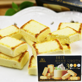 日本进口零食品森永制果bake creamy浓郁奶油芝士烤巧克力10粒