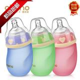 恩尼诺新生儿玻璃奶瓶宽口径防胀气感温婴儿用品弯头奶瓶150ML