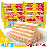 印尼nabati那巴提丽奶酪味威化饼干芝士饼干奶酪威化52g*10小包