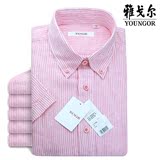 雅戈尔正品汉麻短袖衬衫夏款男式粉色衬衫专柜520元SMMX616B
