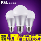 FSL 佛山照明LED灯炮水晶系列灯泡2W 3W 5W灯泡 E27球泡