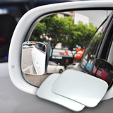 后视镜小圆镜360度可调无框广角镜汽车用品倒车反光镜无边盲点镜