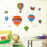 可移除墙贴纸 卧室男孩女孩儿童房间装饰贴画 幼儿园教室环境布置